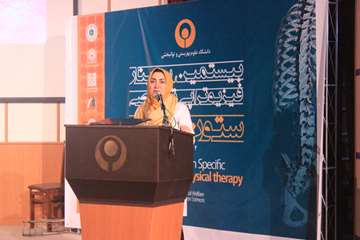 سمینار ستون فقرات